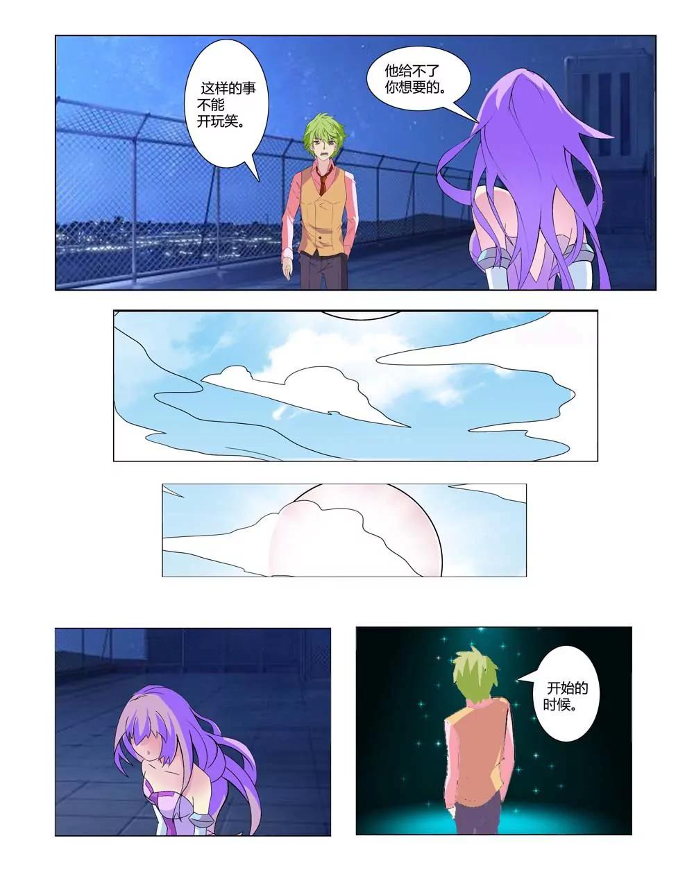 第11话0