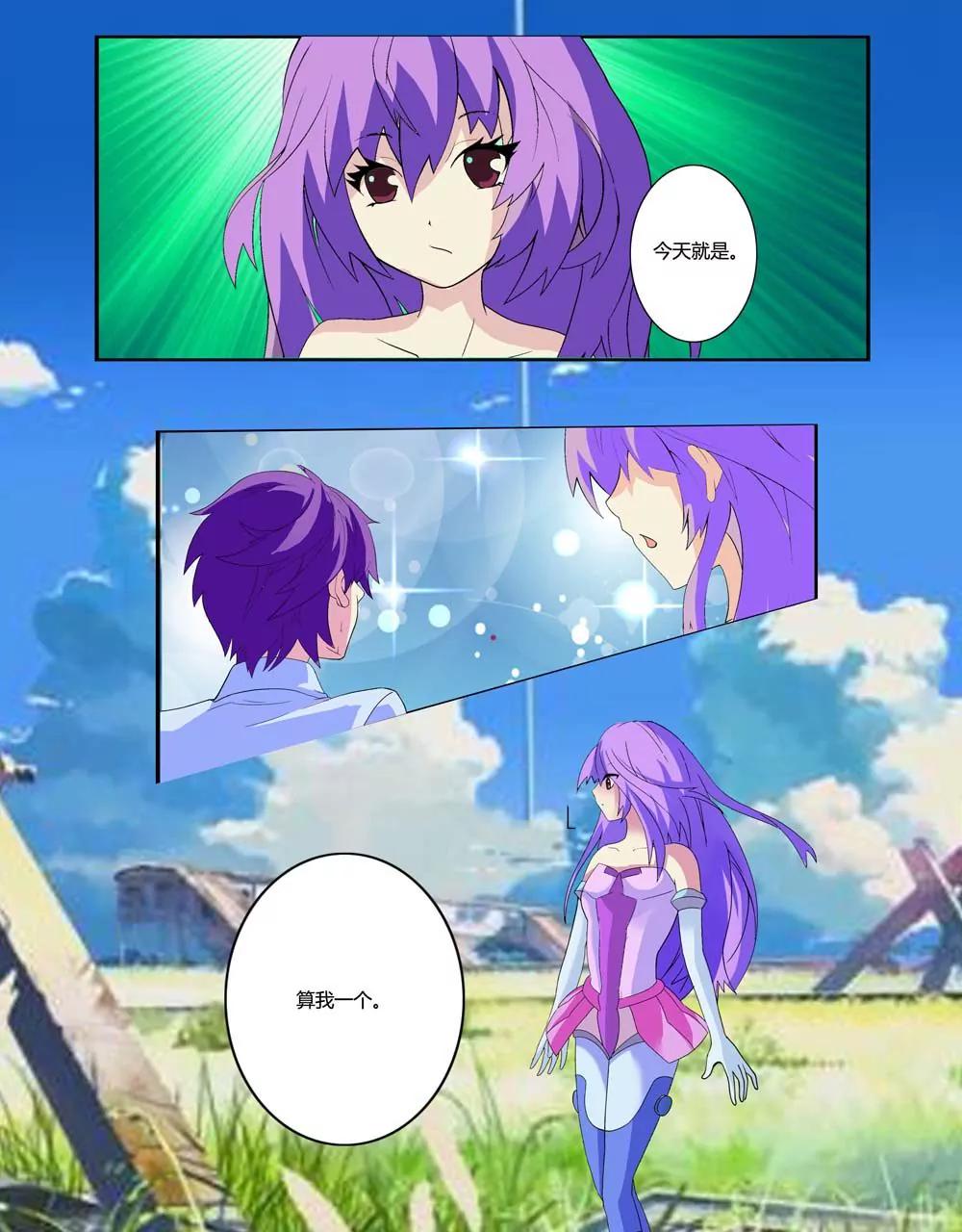 第11话7