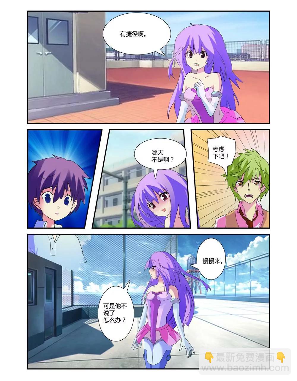 第11话9