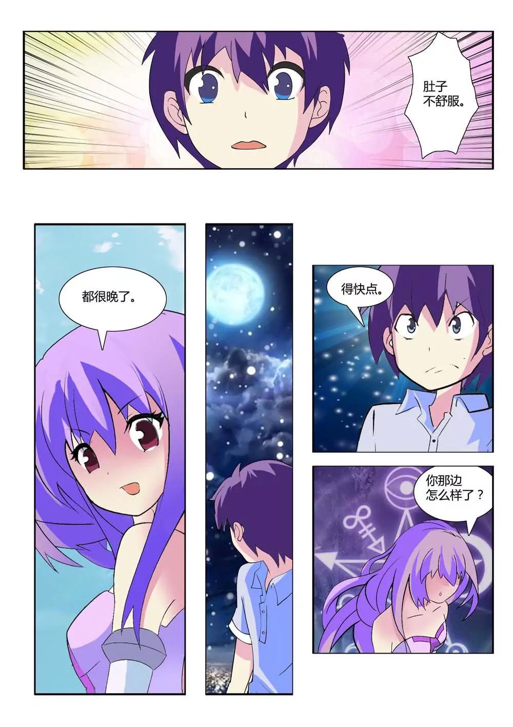 第13话0