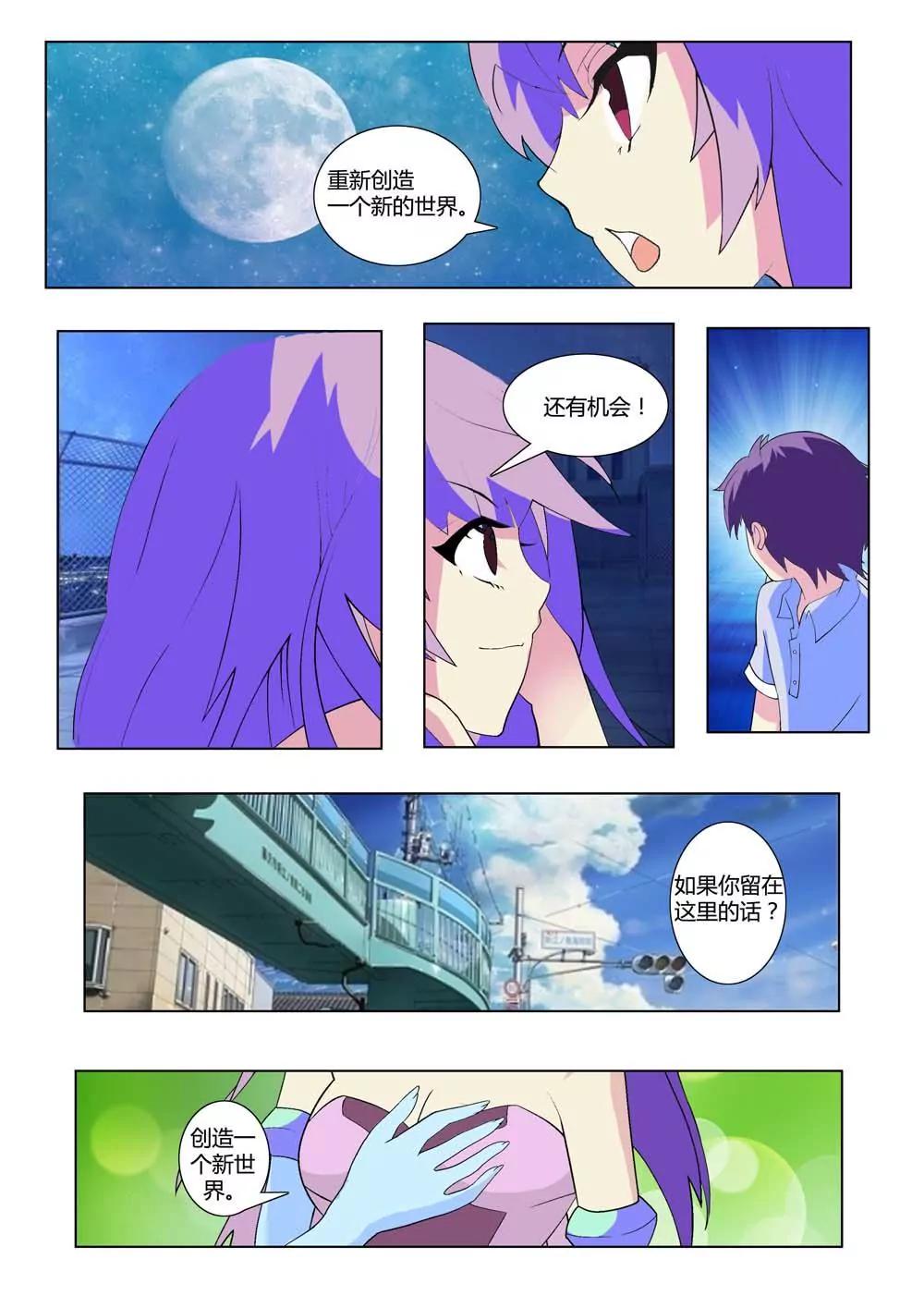 第13话5