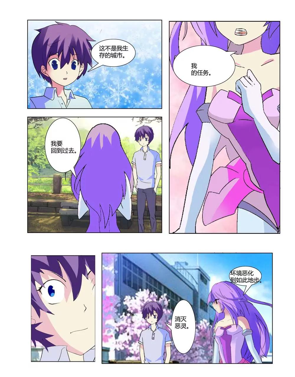 第14话7
