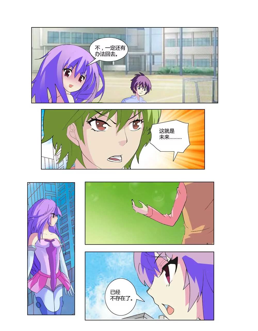 第14话8