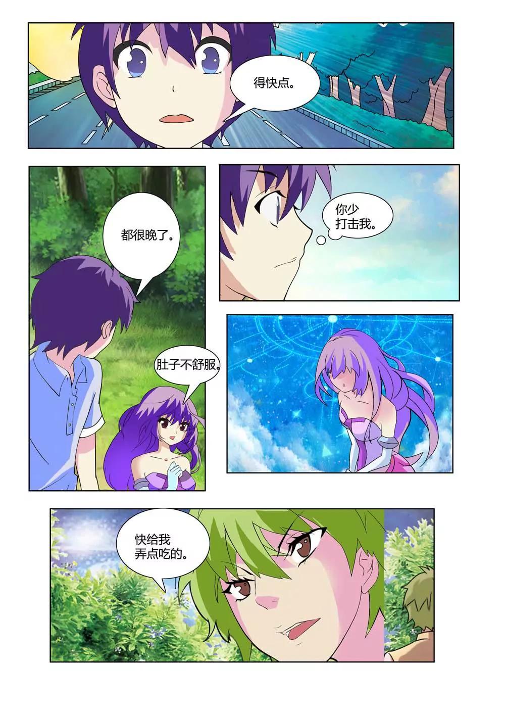第14话9