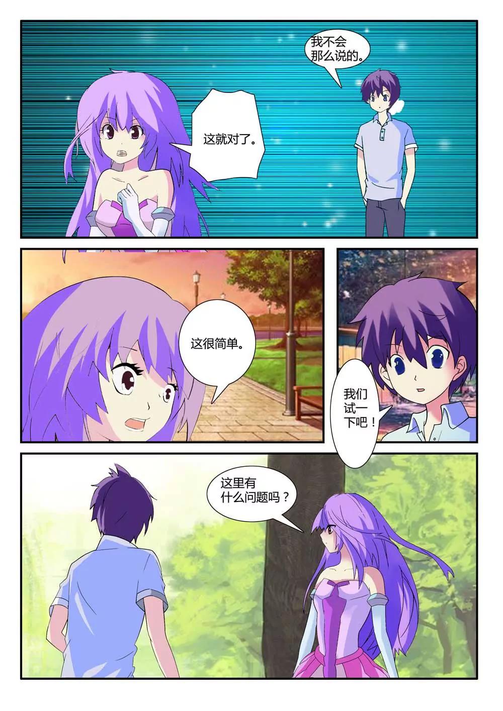 第16话0
