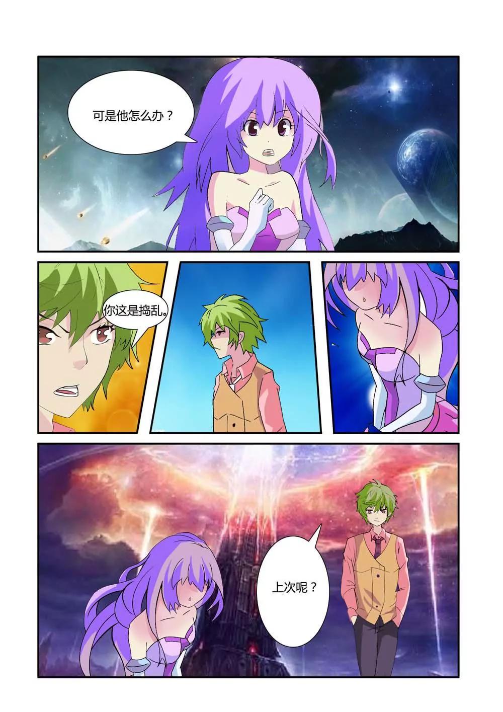 第16话2