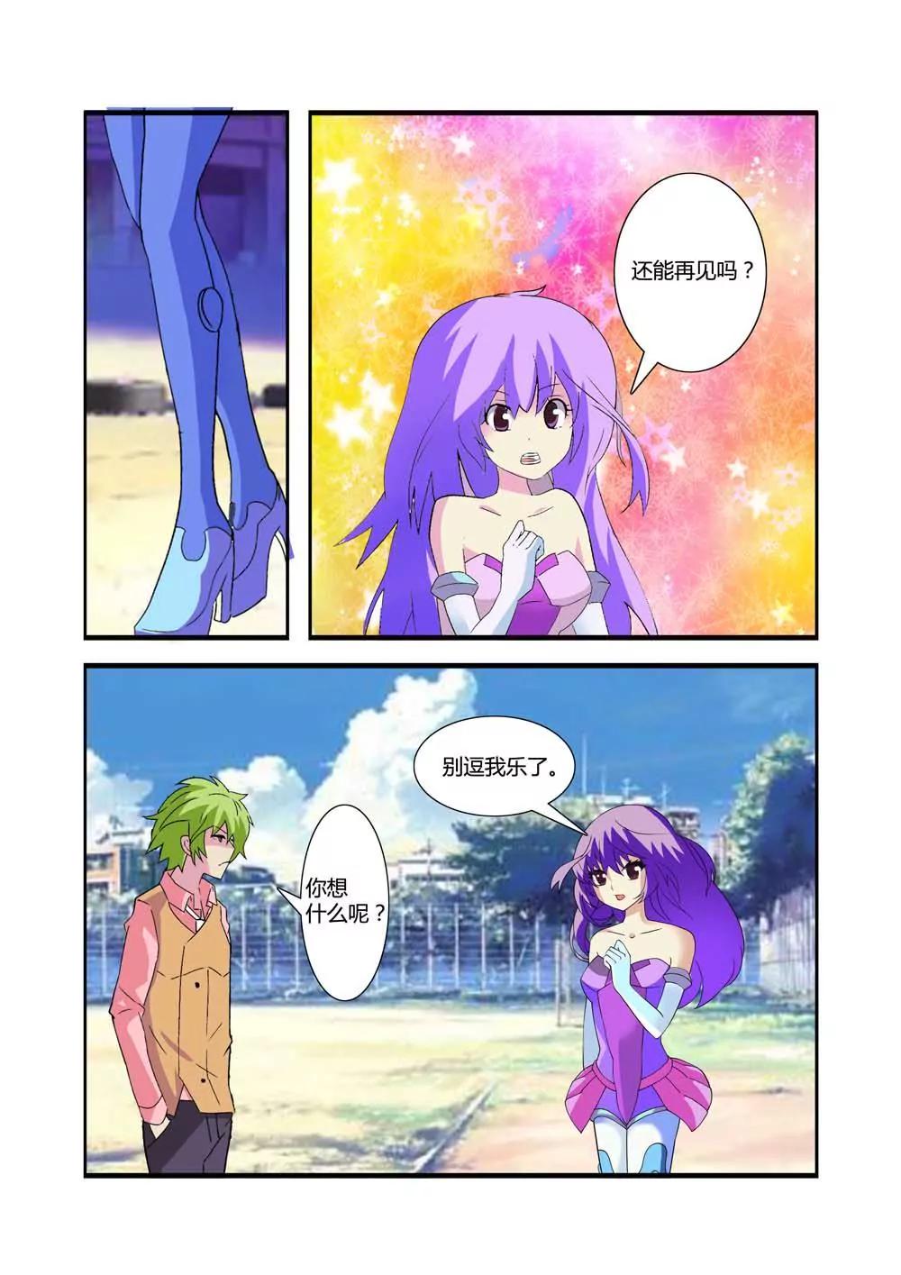 第16话4