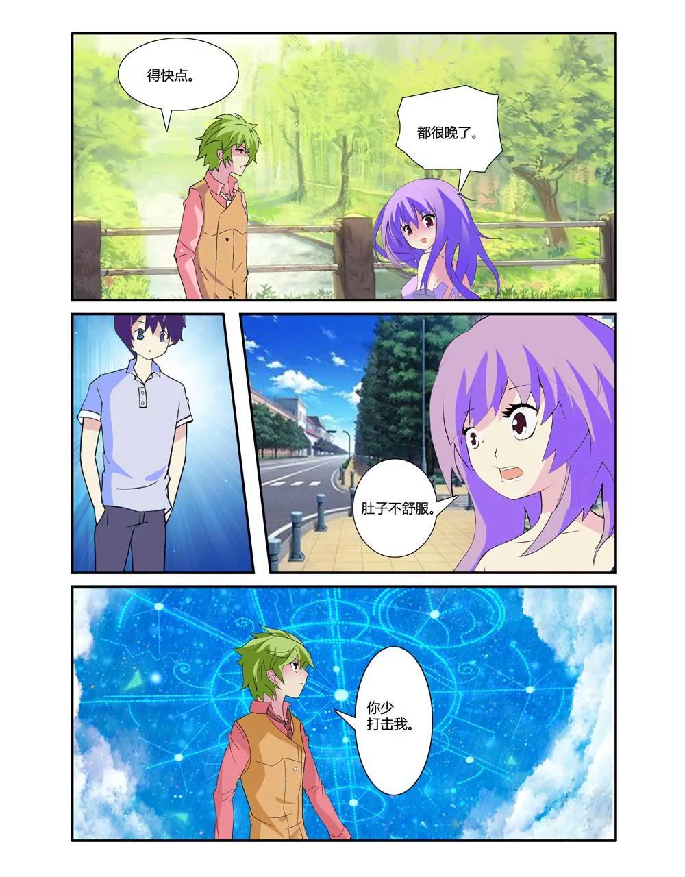 第17话0