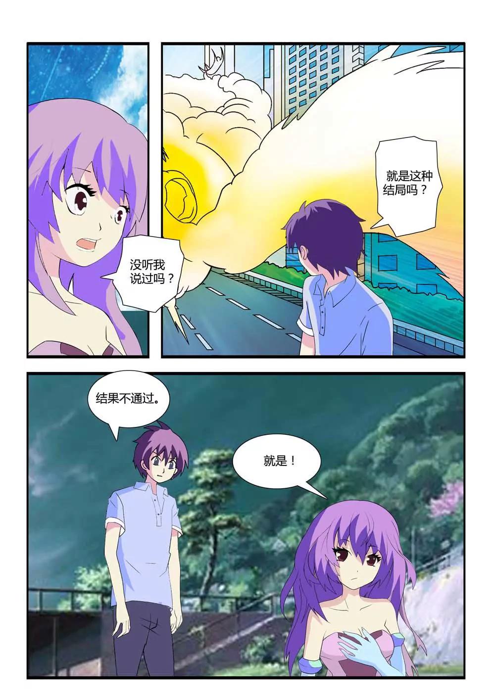第17话5