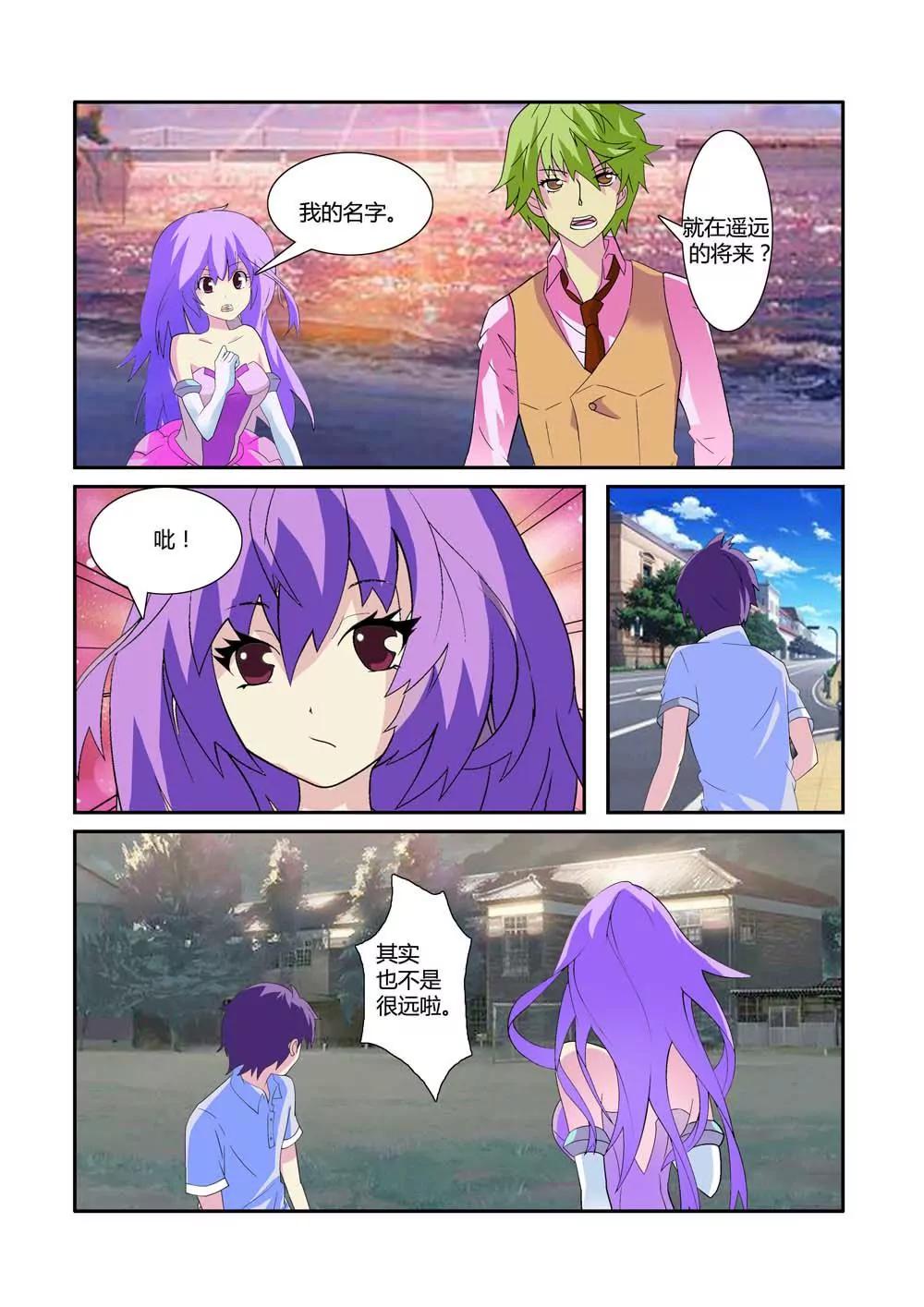 第17话7