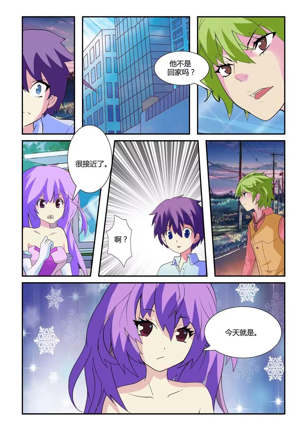 第18话2