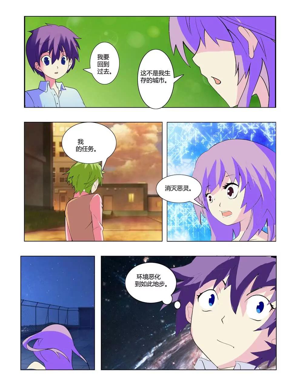 第18话8