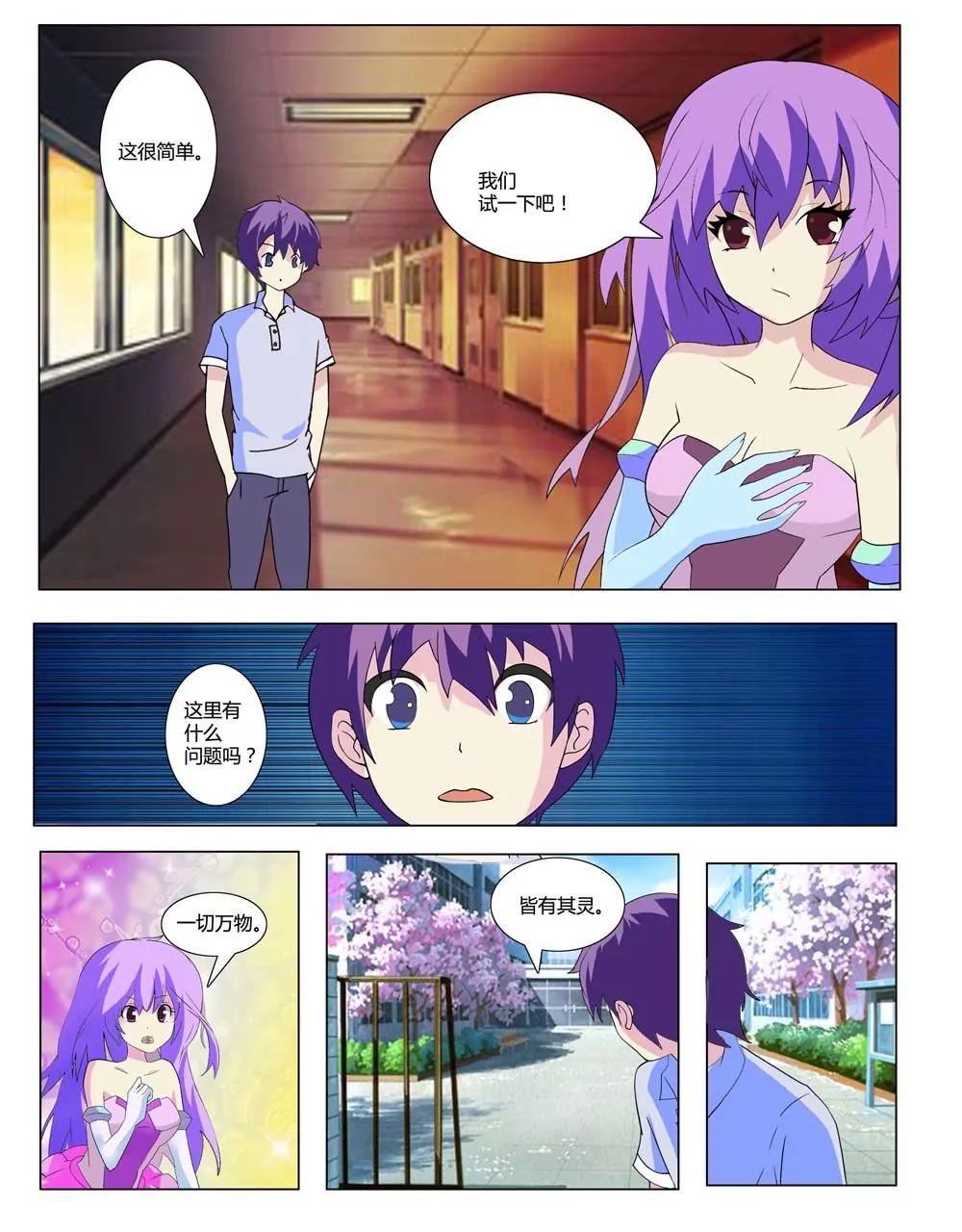 第19话0