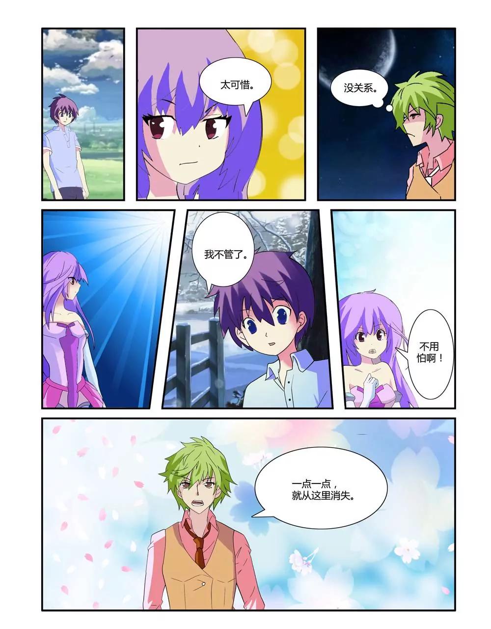 第19话6