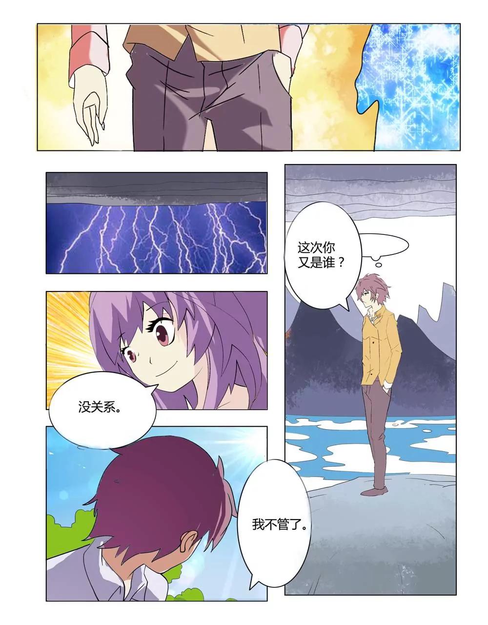 第22话1