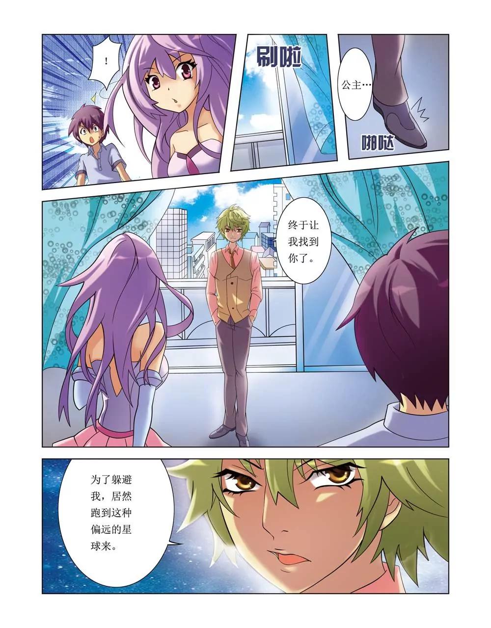 第24话6