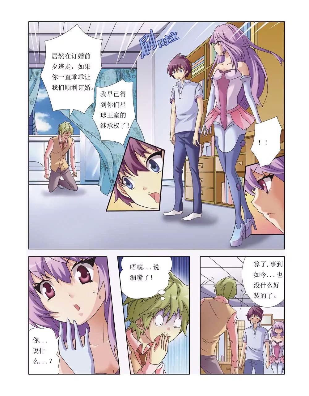 第25话1
