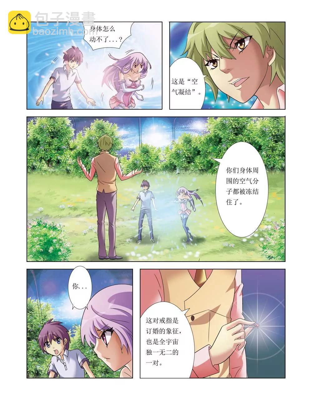 第25话6