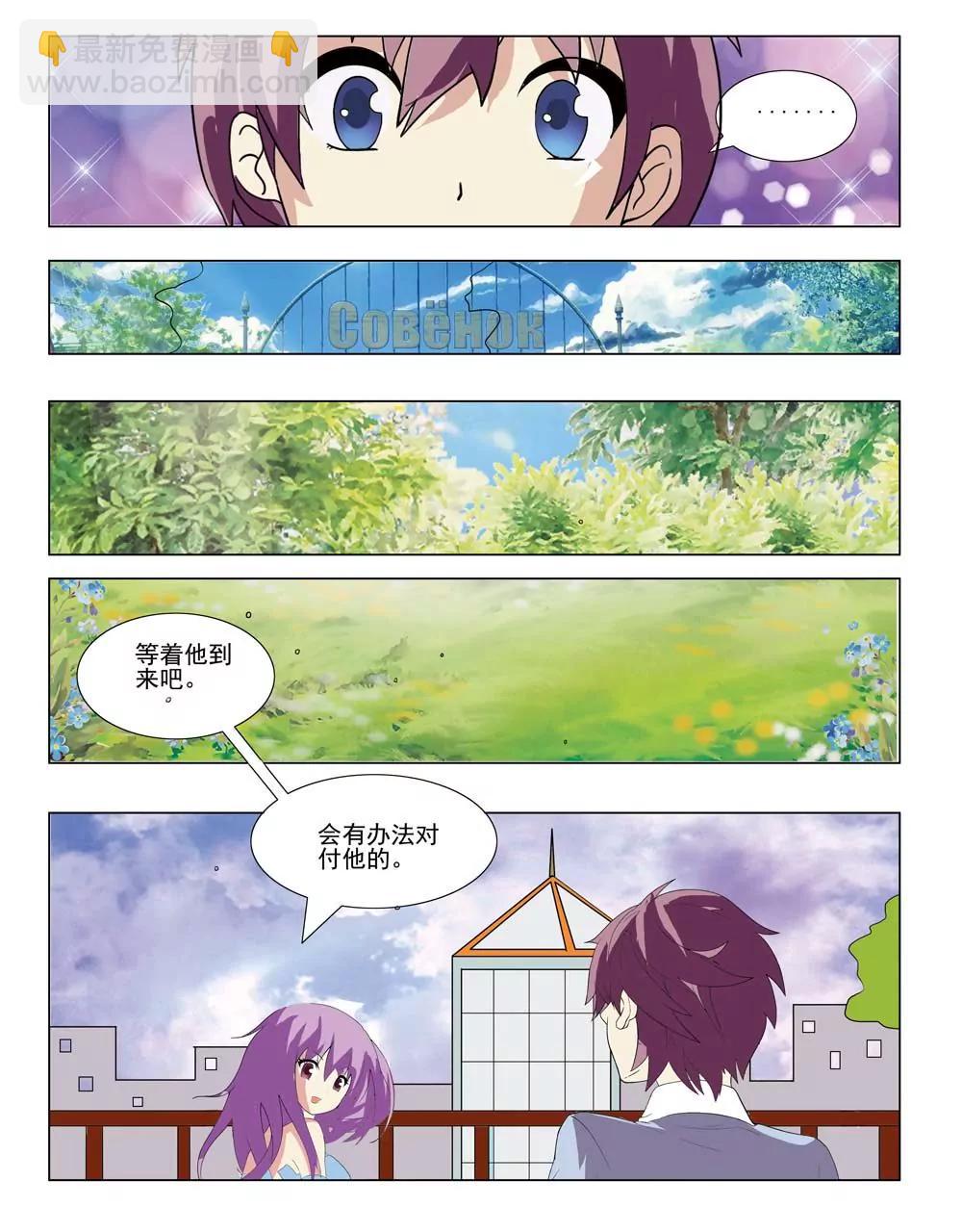 第28话2