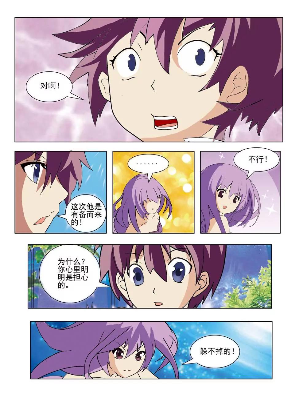 第29话0