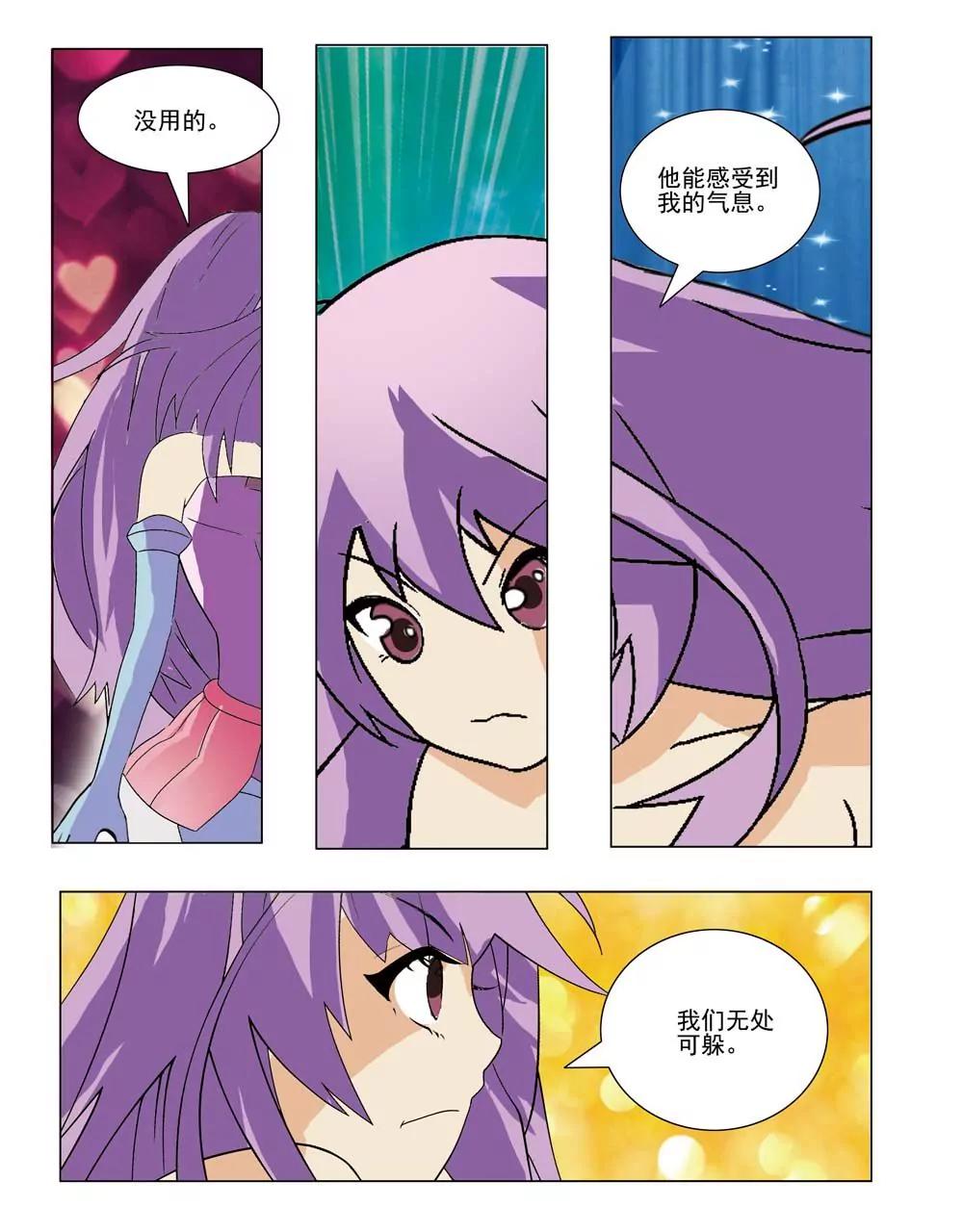 第29话1