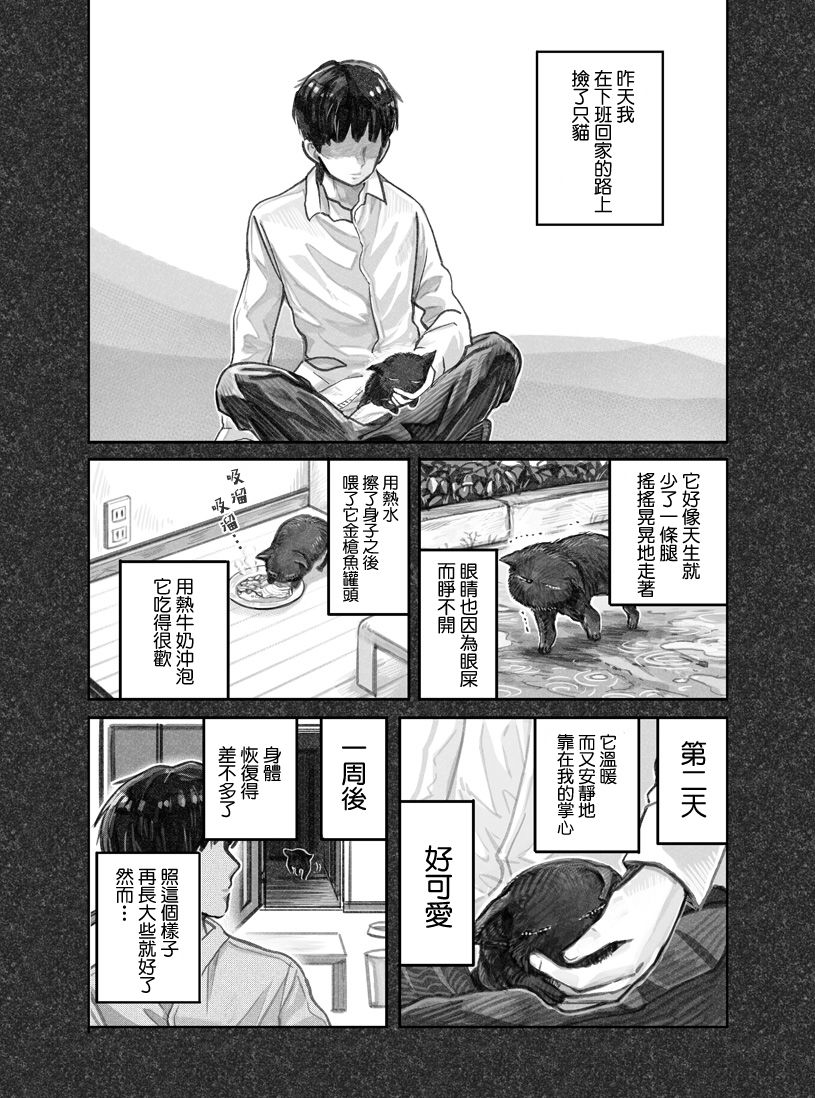 第01话0