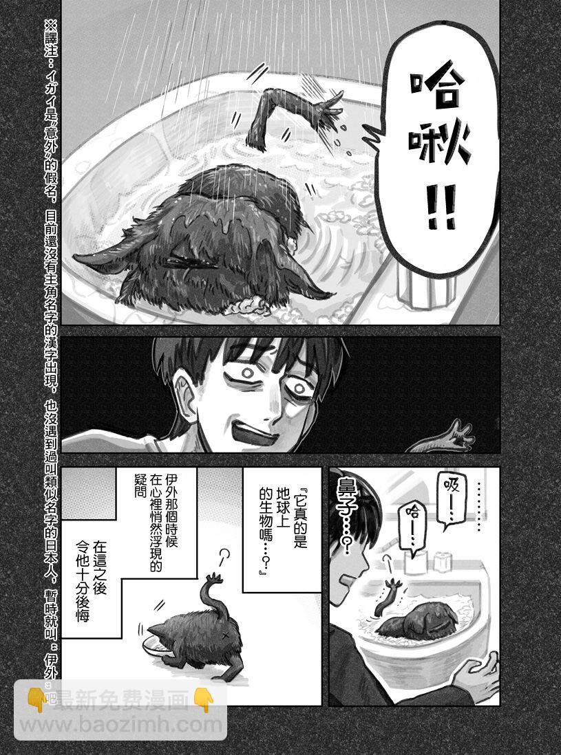 第01话10