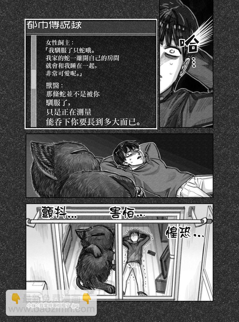 第01话12