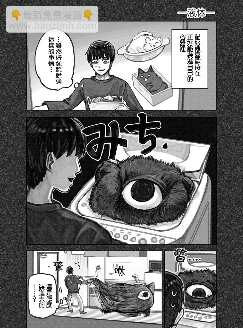 第01话13
