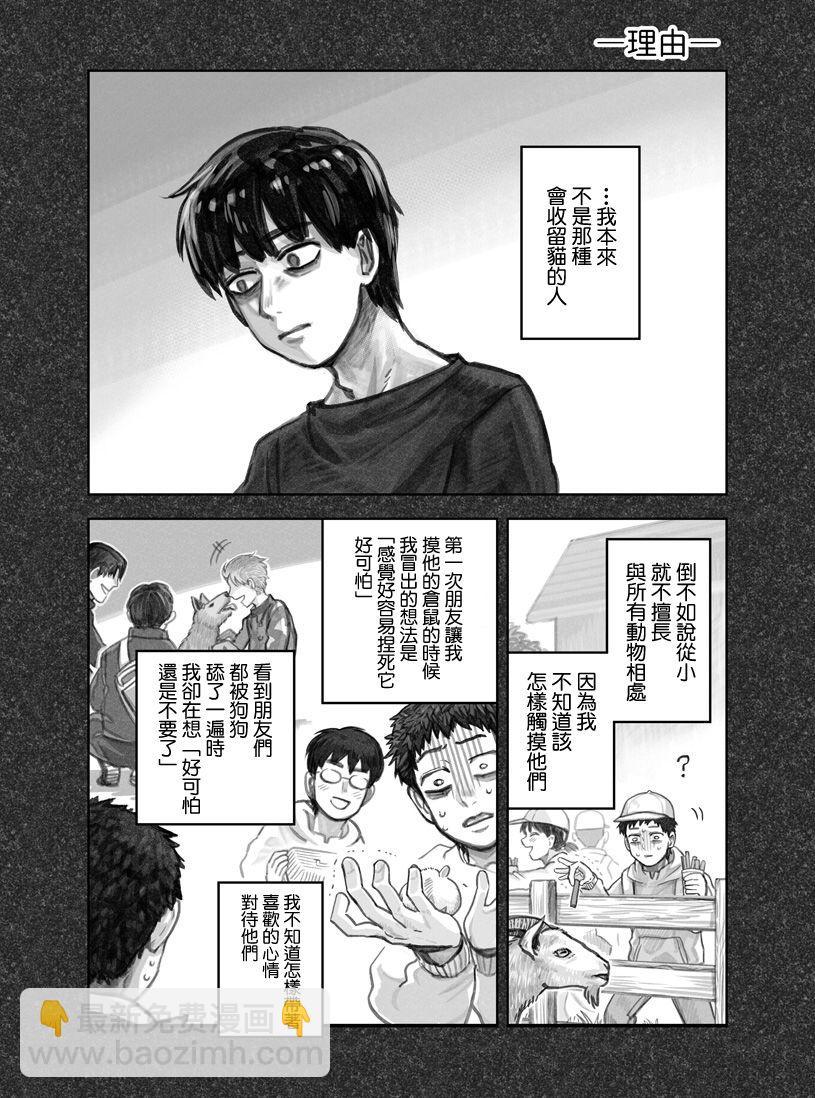 第01话14