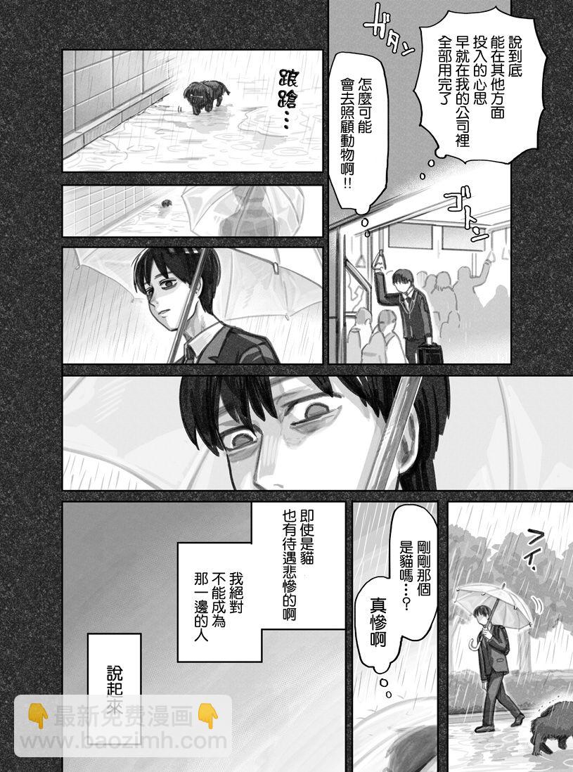 第01话15