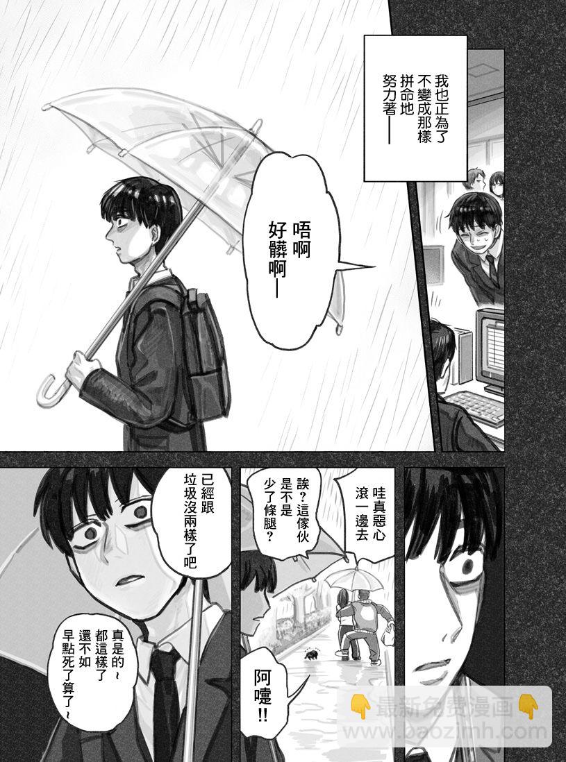 第01话16