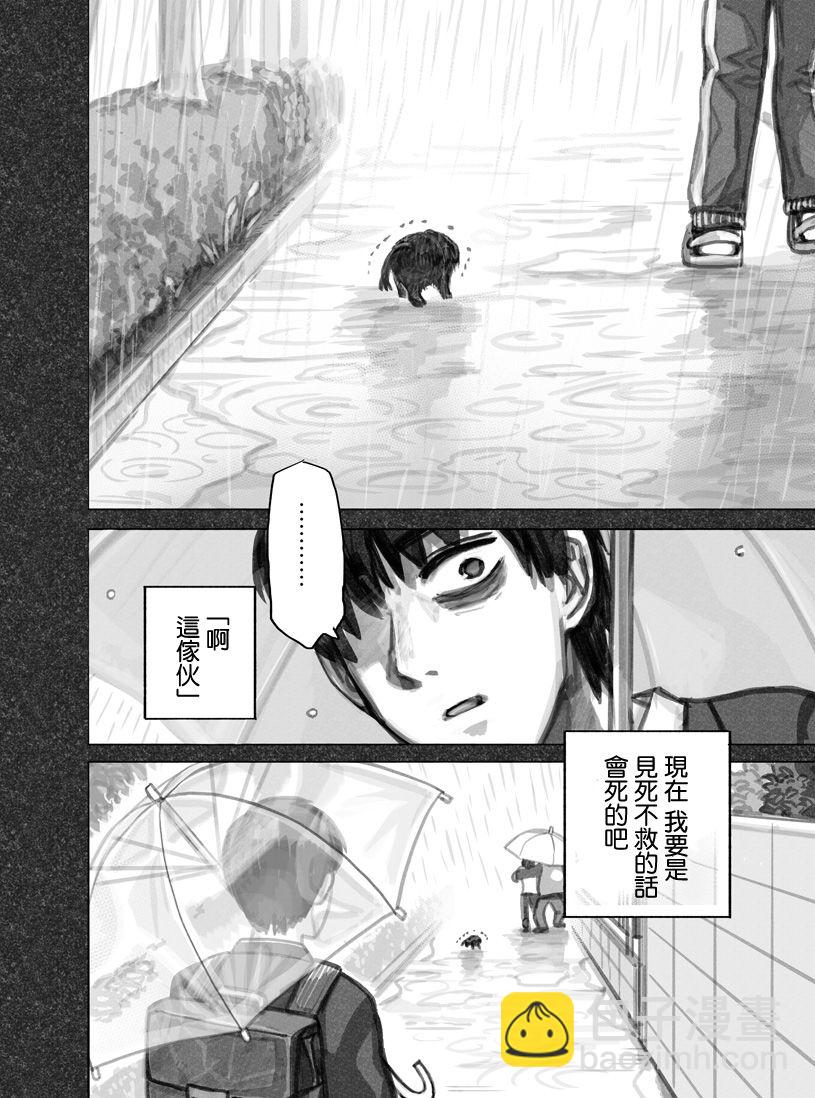 第01话17