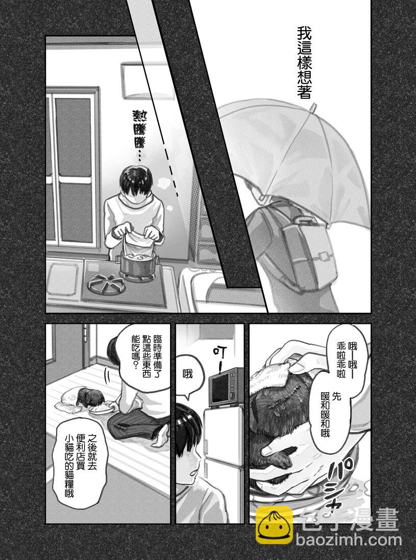 第01话18