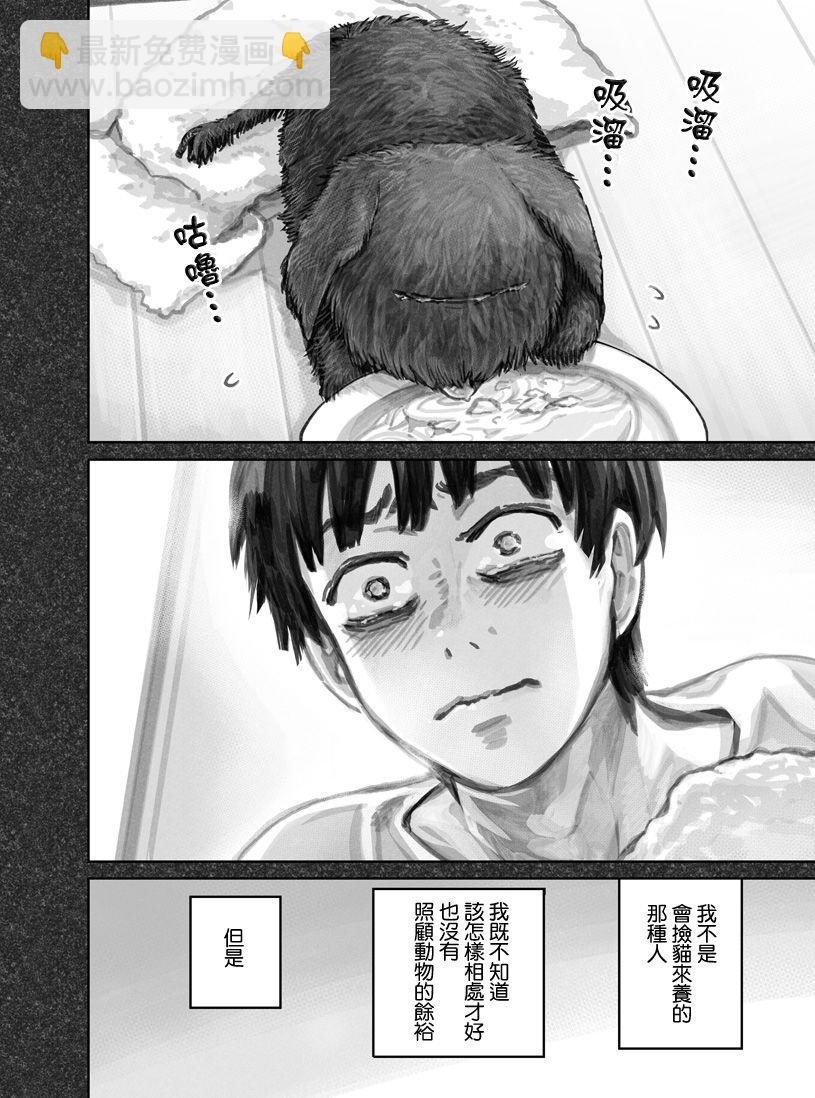 第01话19