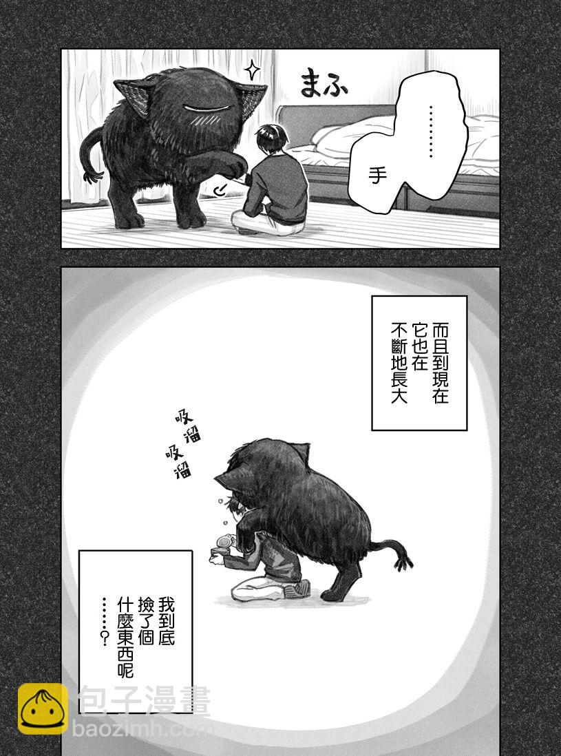 第01话2