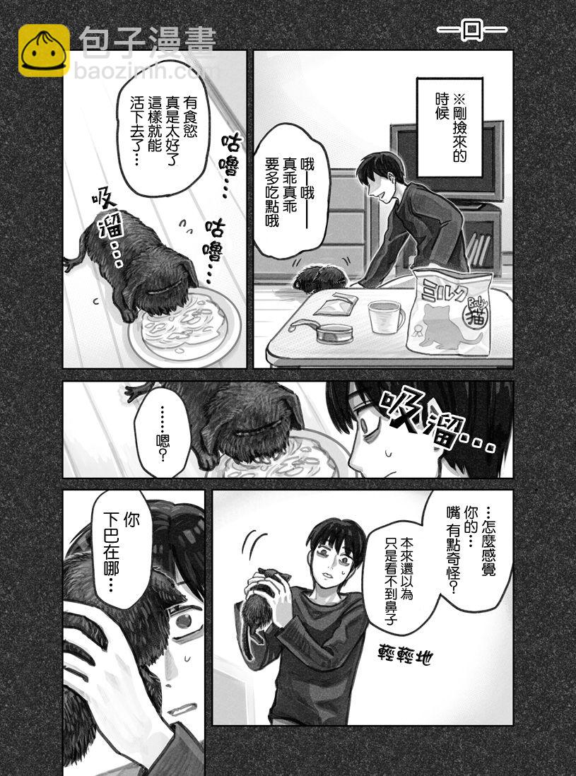 第01话21