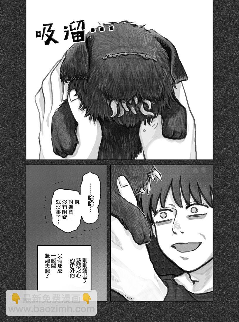 第01话22