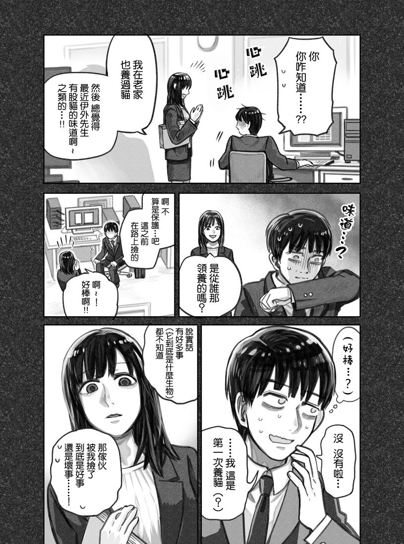 第01话24