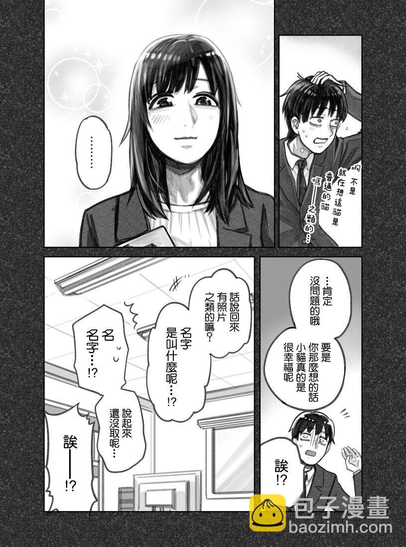 第01话25