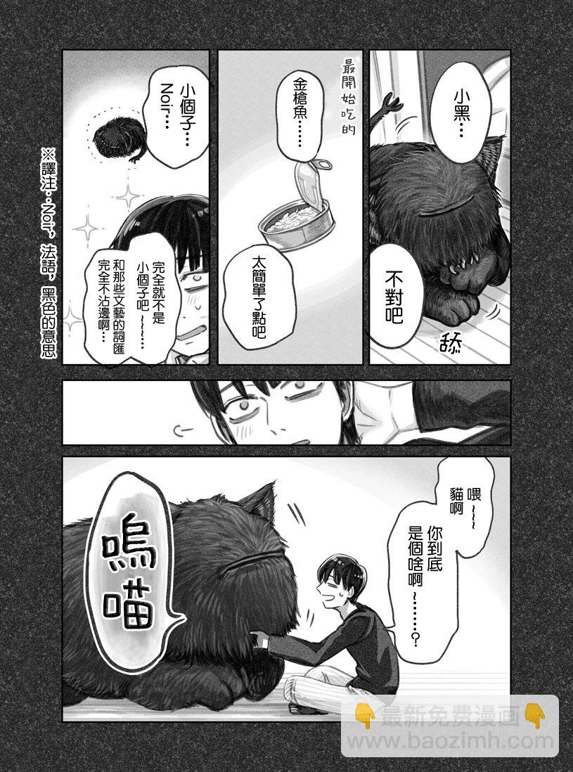 第01话27