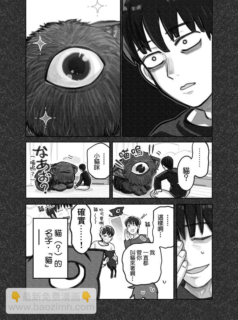 第01话28