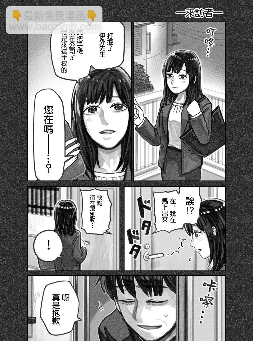 第01话29