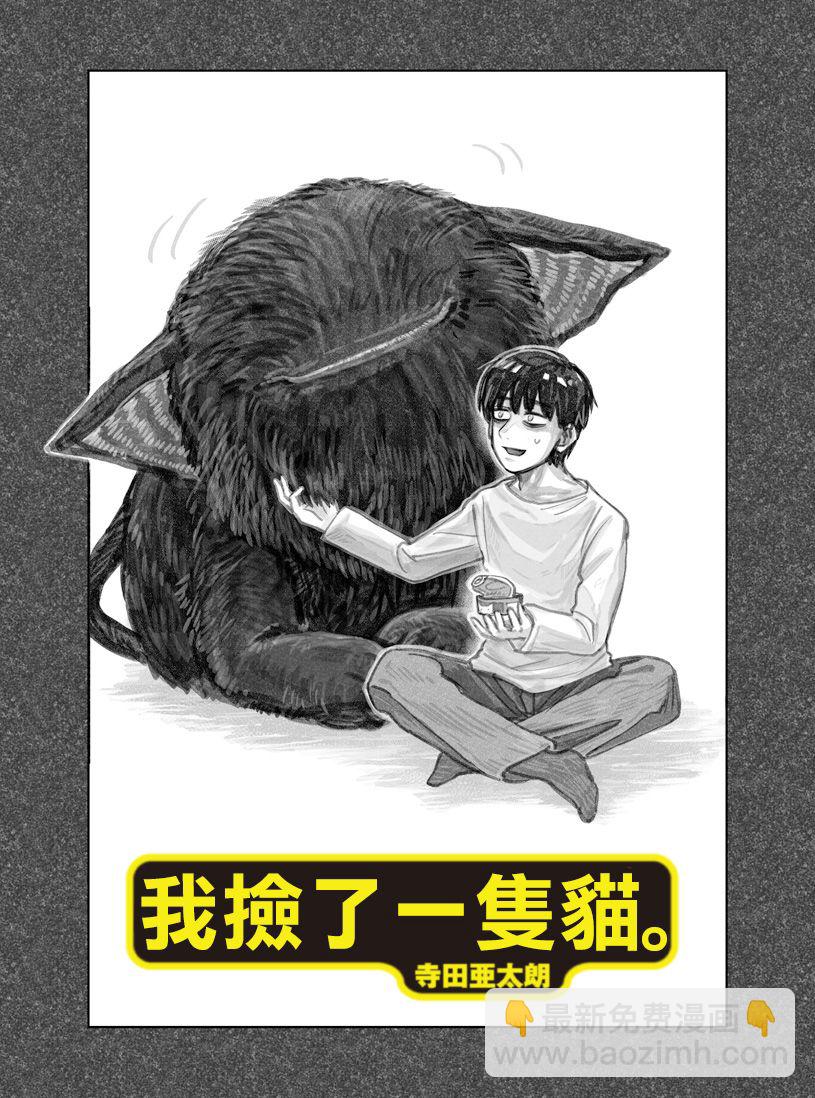 第01话3