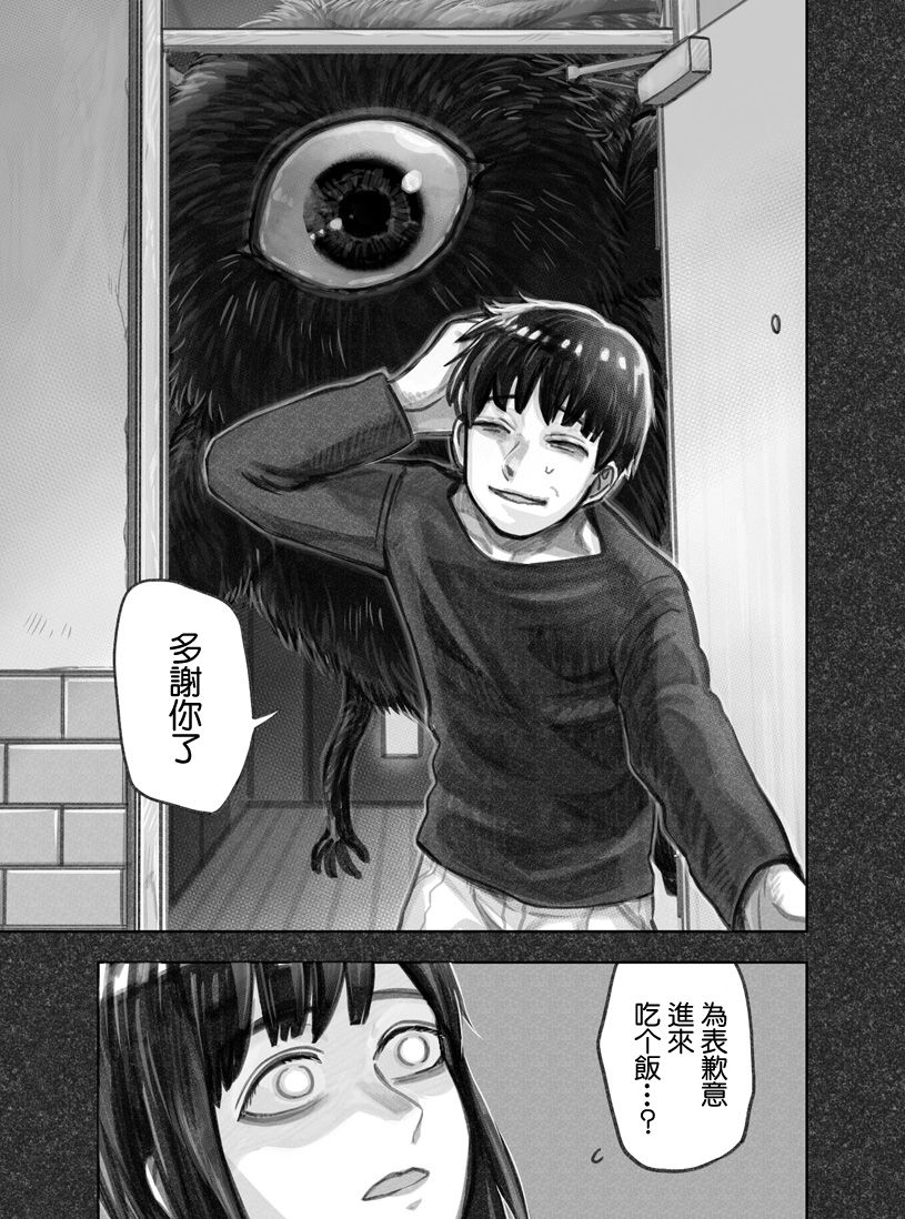 第01话30