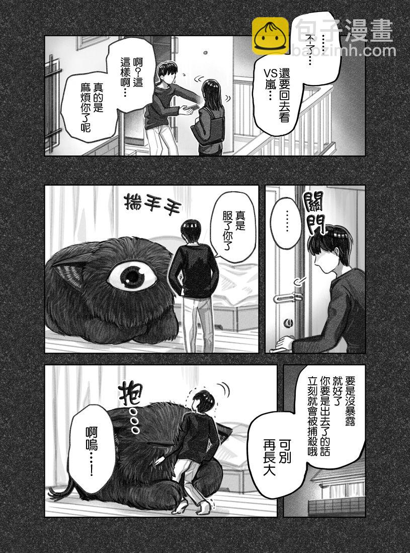 第01话31