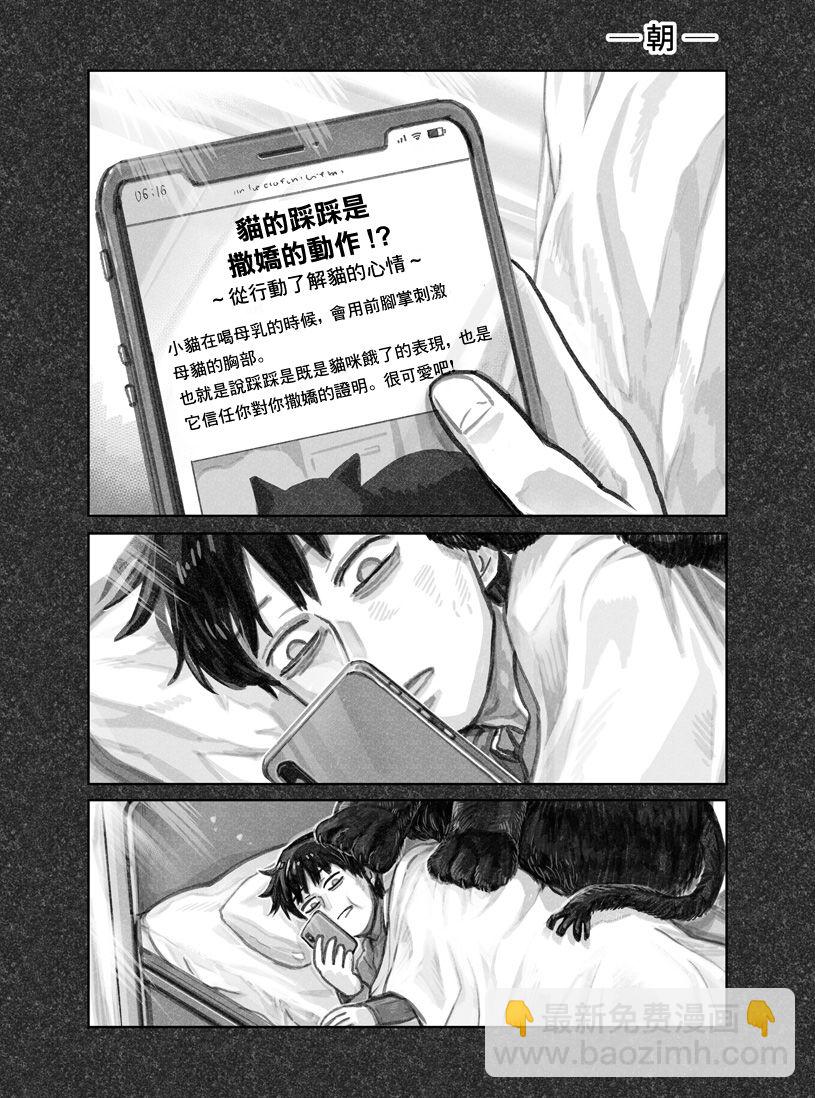第01话4