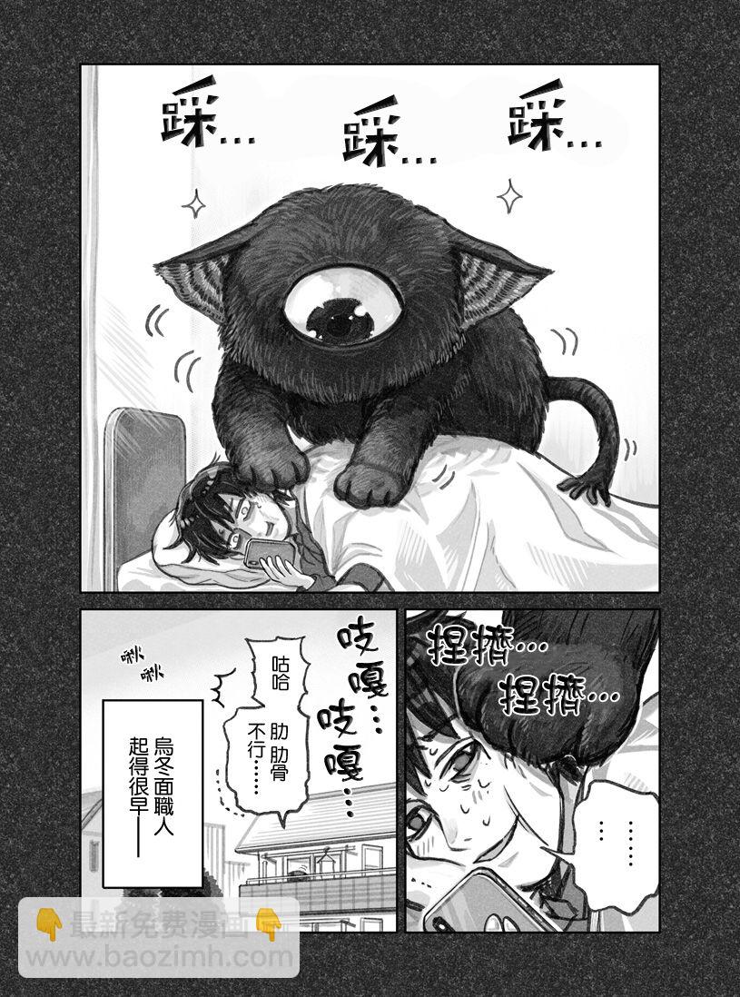 第01话5