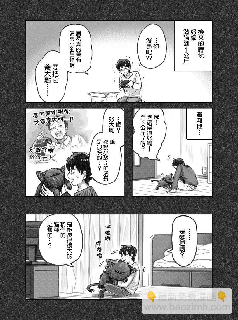 第01话7