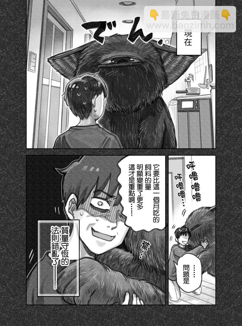 第01话8